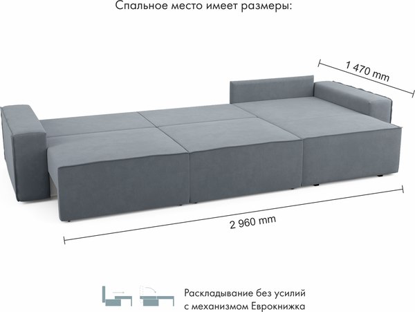 Изображение товара Диван угловой Mio Tesoro Бриз правый (Velutto 32)
