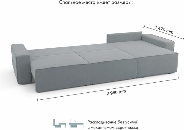 Изображение товара Диван угловой Mio Tesoro Бриз правый (Velutto 52)