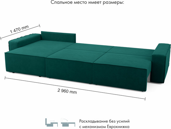 Изображение товара Диван угловой Mio Tesoro Бриз левый (Velutto 20)