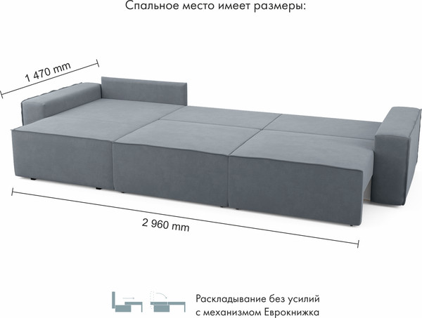 Изображение товара Диван угловой Mio Tesoro Бриз левый (Velutto 32)