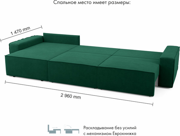 Изображение товара Диван угловой Mio Tesoro Бриз левый (Velutto 33)
