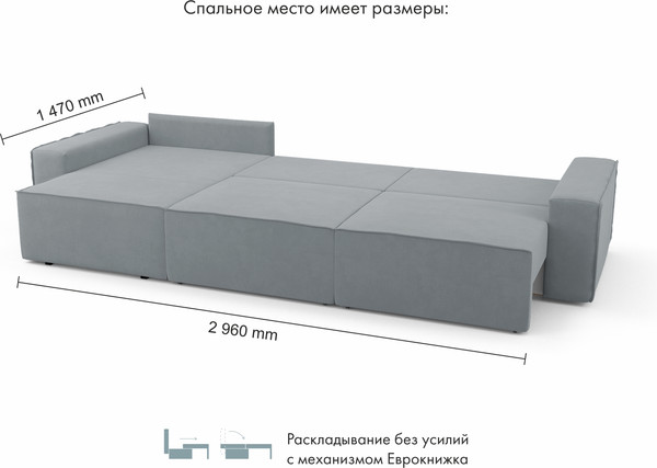 Изображение товара Диван угловой Mio Tesoro Бриз левый (Velutto 52)
