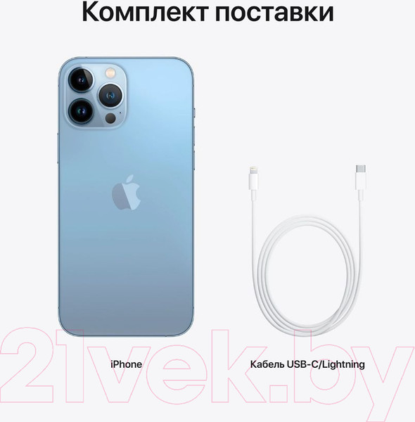 Изображение товара Смартфон восстановленный Apple iPhone 13 Pro Max 128GB Flip Грейд B (небесно-голубой)