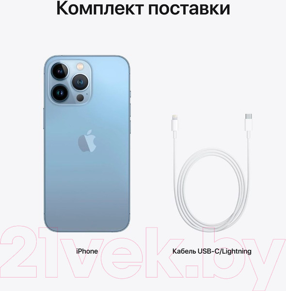 Изображение товара Смартфон восстановленный Apple iPhone 13 Pro 128GB Flip Грейд A (небесно-голубой)