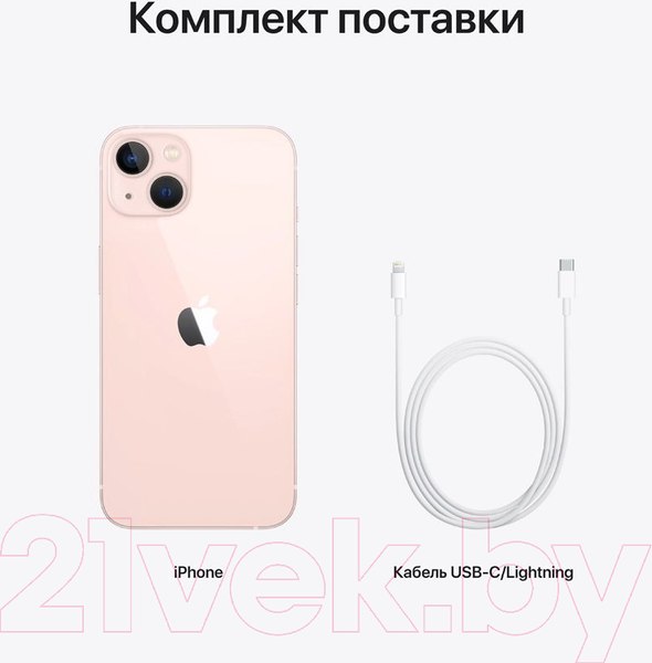 Изображение товара Смартфон восстановленный Apple iPhone 13 128GB Flip Грейд B (розовый)