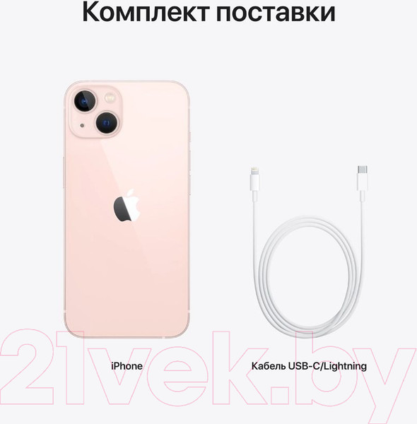 Изображение товара Смартфон восстановленный Apple iPhone 13 256GB Flip Грейд B (розовый)