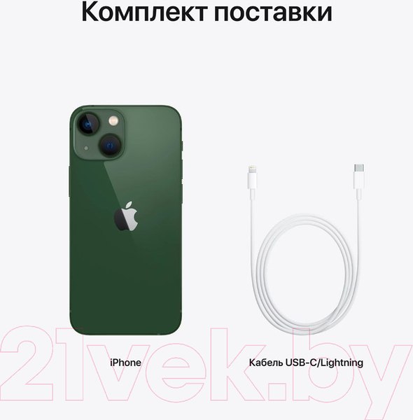 Изображение товара Смартфон восстановленный Apple iPhone 13 mini 256GB Flip Грейд B (зеленый)