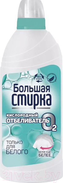Изображение товара Отбеливатель Большая стирка На основе активного кислорода (500г)