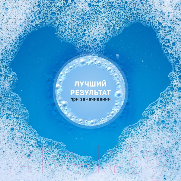 Изображение товара Отбеливатель Большая стирка На основе активного кислорода (500г)