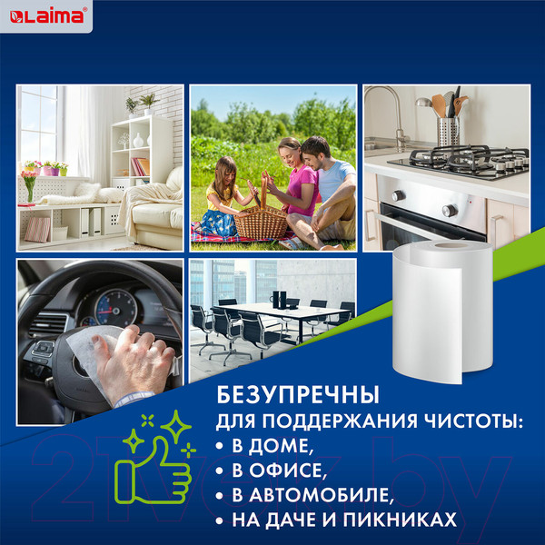 Изображение товара Набор салфеток хозяйственных Laima Универсальные / 601565 (30шт)