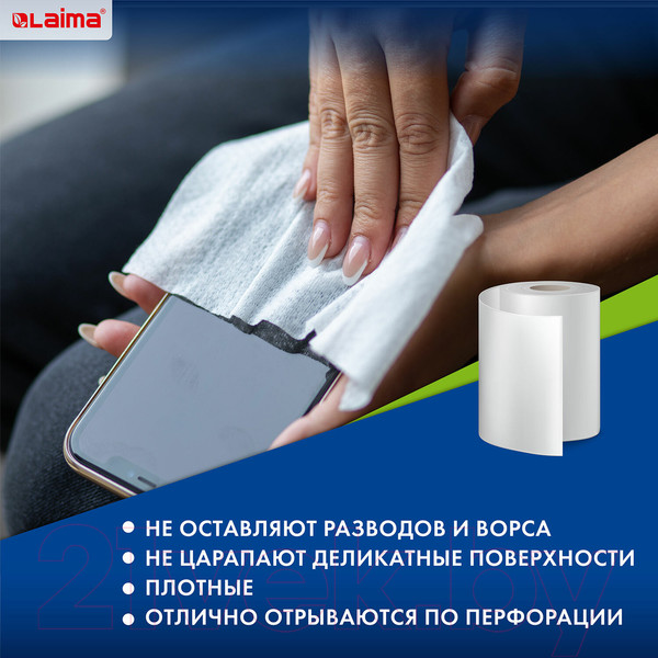 Изображение товара Набор салфеток хозяйственных Laima Универсальные / 601565 (30шт)