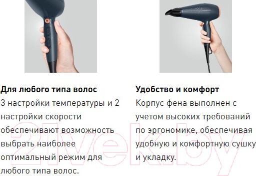 Изображение товара Профессиональный фен Rowenta CV7231F0