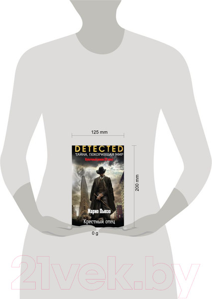 Изображение товара Книга Эксмо Крестный отец / 9785041745981 (Пьюзо М.)