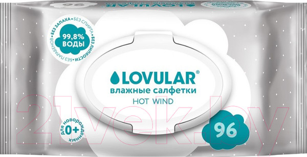 Изображение товара Влажные салфетки детские Lovular Hot Wind (96шт)