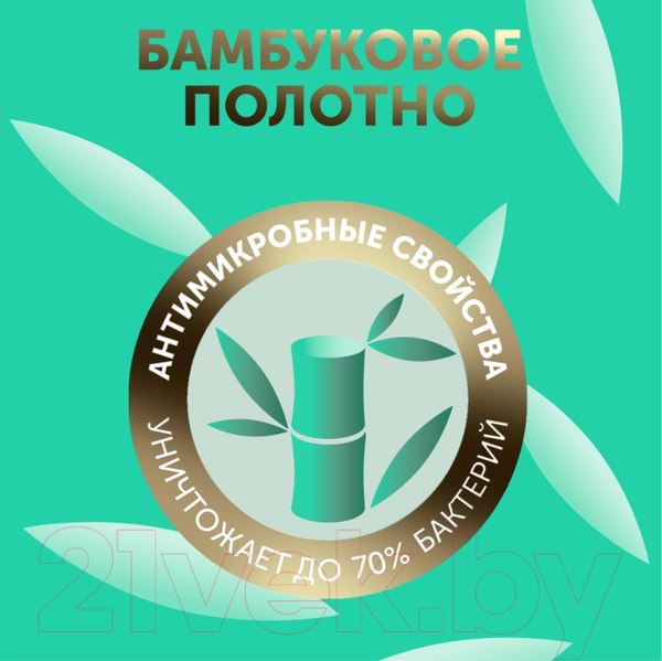 Изображение товара Салфетки для груди Lovular для груди, сосок, пустышек и игрушек (40шт)