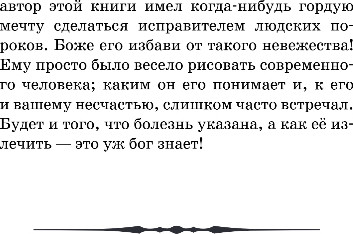 Изображение товара Книга Эксмо Герой нашего времени. Стихотворения и проза, твердая обложка (Лермонтов Михаил)