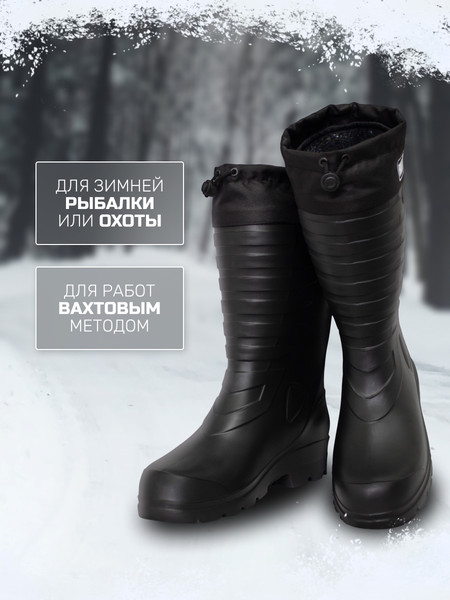 Изображение товара Сапоги для охоты и рыбалки FortMen Козырь / 31(СЕ)350УМ (р-р 38, черный)