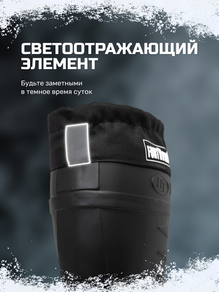 Изображение товара Сапоги для охоты и рыбалки FortMen Козырь / 31(СЕ)350УМ (р-р 38, черный)