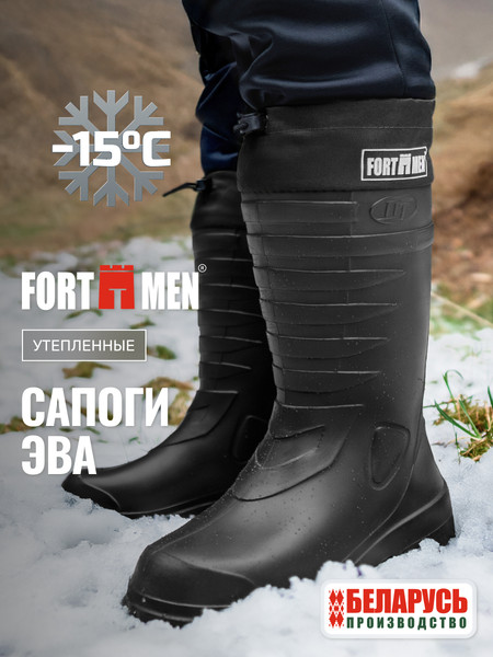 Изображение товара Сапоги для охоты и рыбалки FortMen Козырь/ 31(СЕ)350УМ (р-р 39, черный)