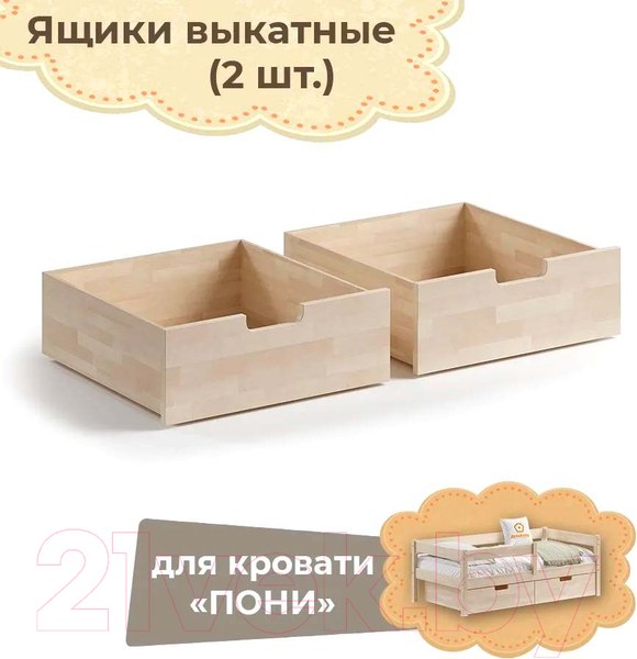 Изображение товара Ящик под кровать Домаклево Пони 70x140 (натуральный)