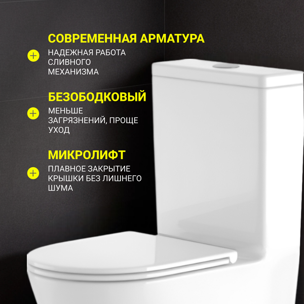 Изображение товара Унитаз напольный Saniteco KW-T005A-R