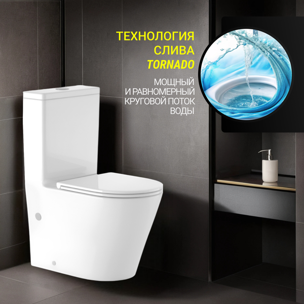 Изображение товара Унитаз напольный Saniteco KW-T005A-R