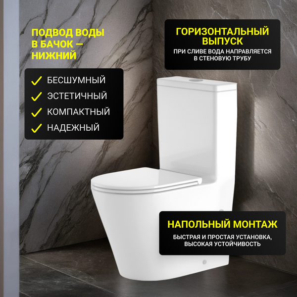 Изображение товара Унитаз напольный Saniteco KW-T005A-R