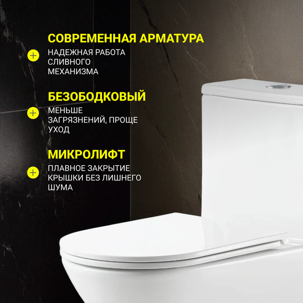 Изображение товара Унитаз напольный Saniteco KW-88009