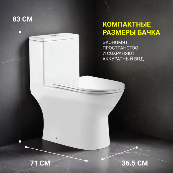 Изображение товара Унитаз напольный Saniteco KW-88009