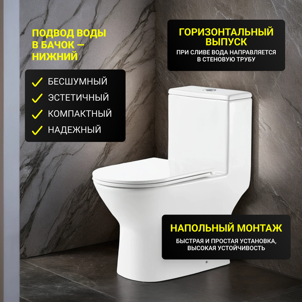 Изображение товара Унитаз напольный Saniteco KW-88009