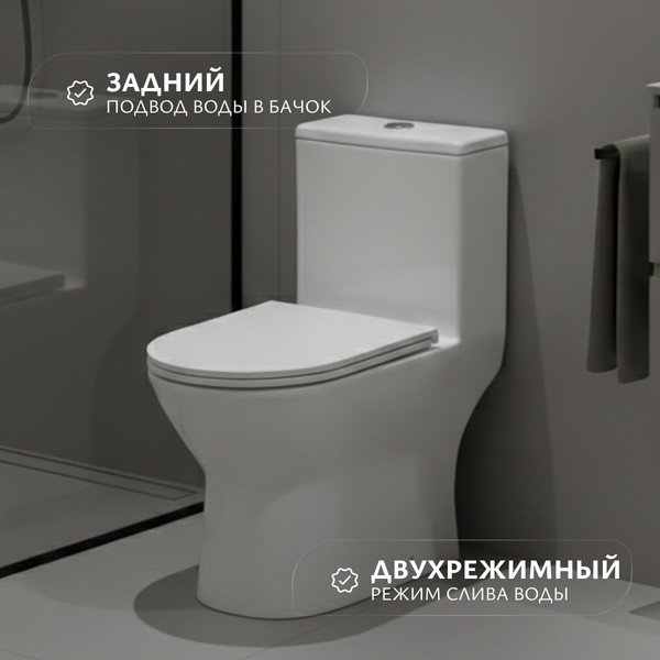 Изображение товара Унитаз напольный Saniteco KW-88009