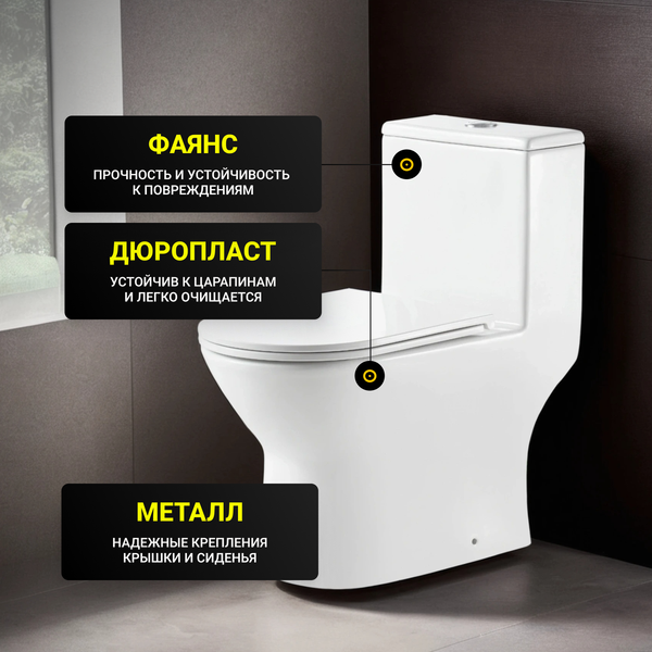 Изображение товара Унитаз напольный Saniteco KW-88009