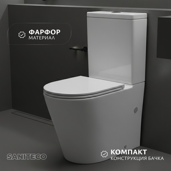 Изображение товара Унитаз напольный Saniteco KW-T005B-R