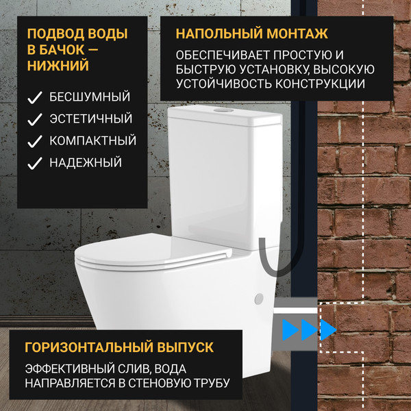 Изображение товара Унитаз напольный Saniteco KW-T005B-R