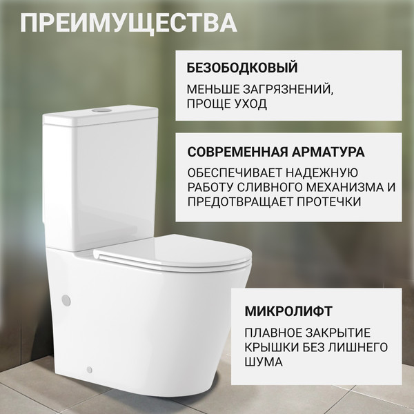 Изображение товара Унитаз напольный Saniteco KW-T005B-R
