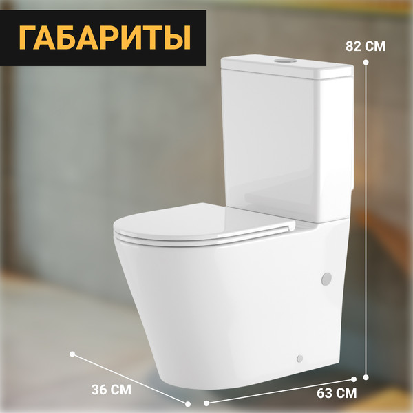 Изображение товара Унитаз напольный Saniteco KW-T005B-R