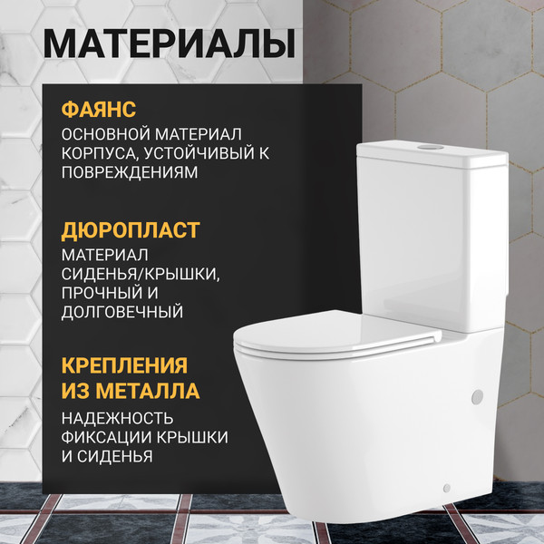 Изображение товара Унитаз напольный Saniteco KW-T005B-R