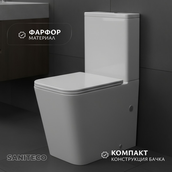 Унитаз напольный Saniteco KW-T004B-R