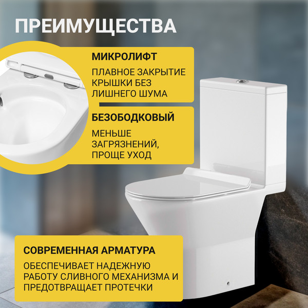 Изображение товара Унитаз напольный Saniteco KW-76004