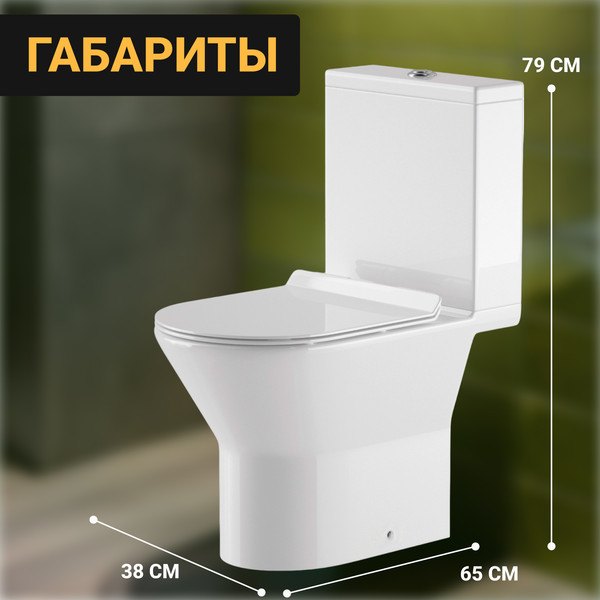 Изображение товара Унитаз напольный Saniteco KW-76004
