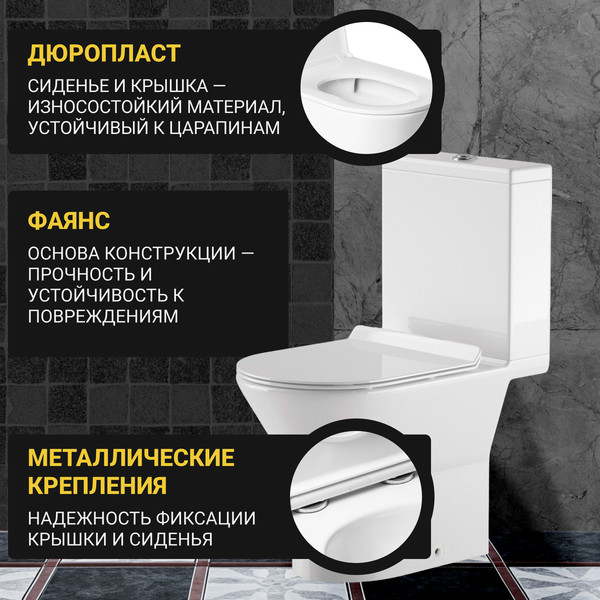 Изображение товара Унитаз напольный Saniteco KW-76004