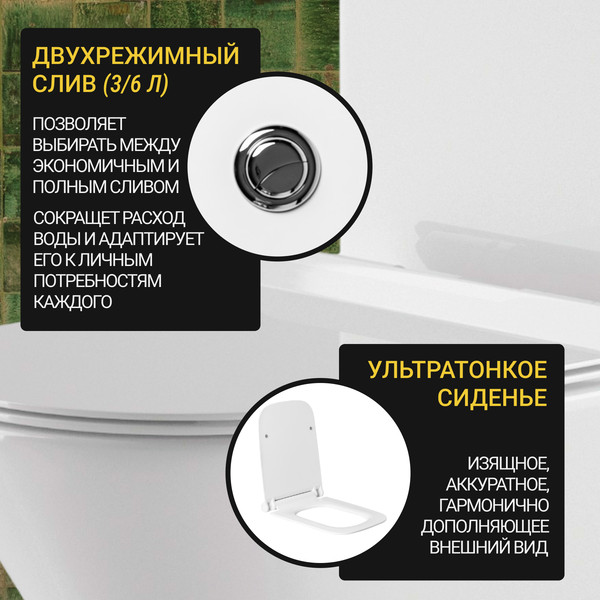 Изображение товара Унитаз напольный Saniteco KW-76004