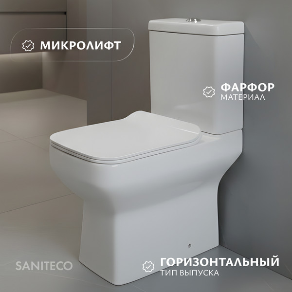 Изображение товара Унитаз напольный Saniteco KW-79041