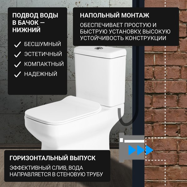 Изображение товара Унитаз напольный Saniteco KW-79041