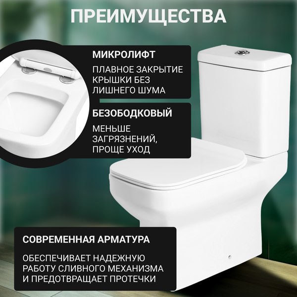 Изображение товара Унитаз напольный Saniteco KW-79041