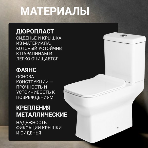 Изображение товара Унитаз напольный Saniteco KW-79041