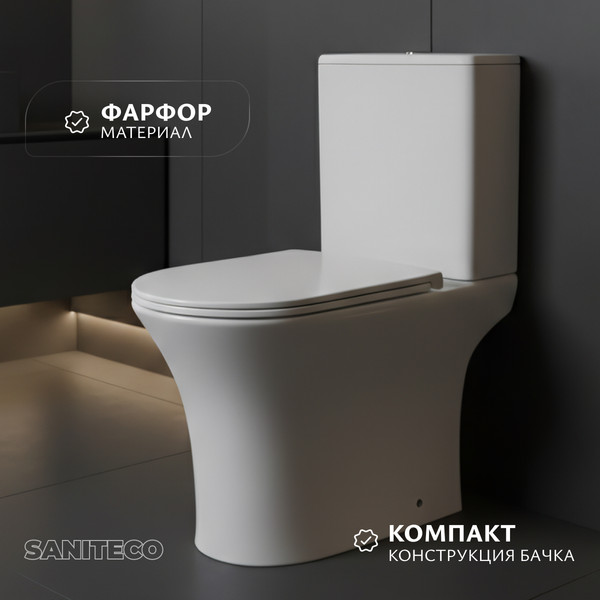 Унитаз напольный Saniteco KW-79142