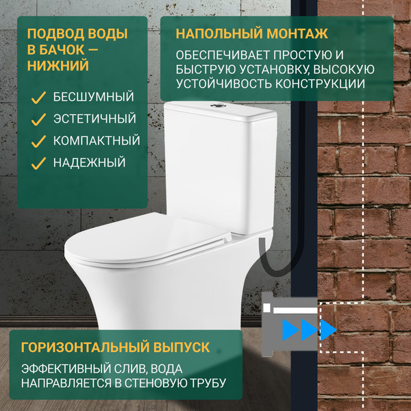 Изображение товара Унитаз напольный Saniteco KW-79142