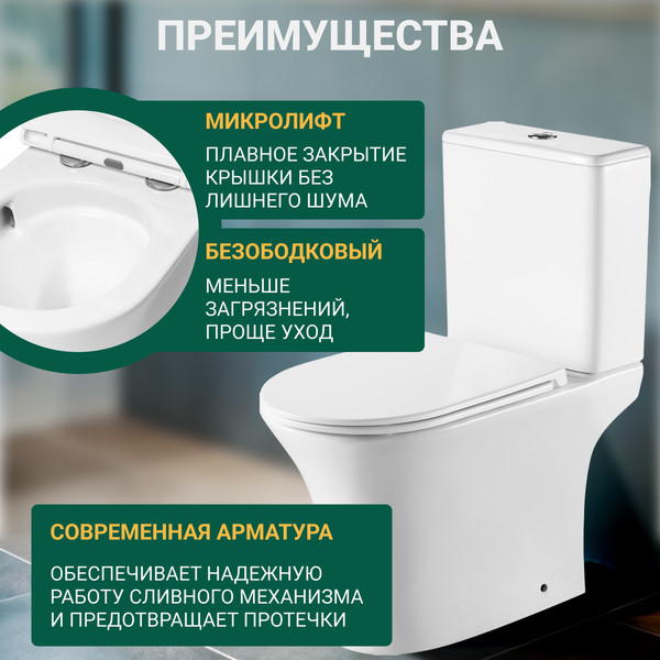 Изображение товара Унитаз напольный Saniteco KW-79142