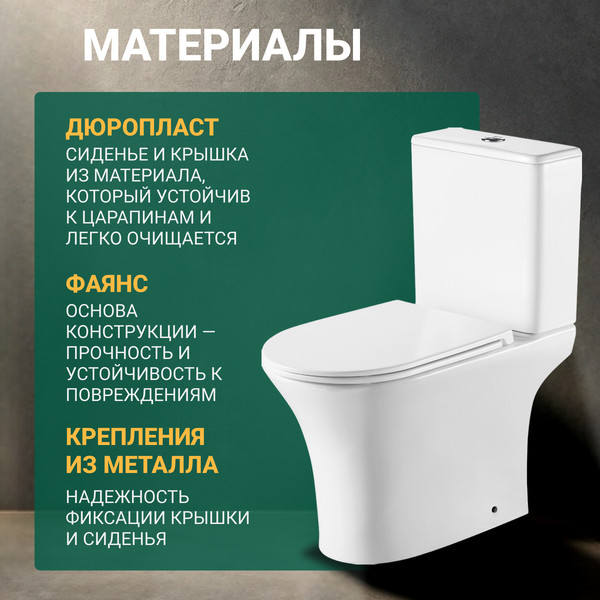 Изображение товара Унитаз напольный Saniteco KW-79142